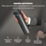 Пляшка для води металева вакуумна ION8 920 мл. Vacuum Insulated, Grey - Зображення 2