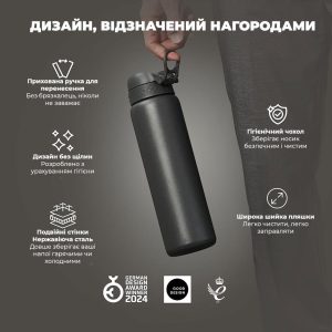 Пляшка для води металева вакуумна ION8 920 мл. Vacuum Insulated, Grey - Зображення 4