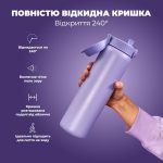Пляшка для води металева вакуумна ION8 920 мл. Vacuum Insulated, Periwinkle - Зображення 3