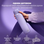 Пляшка для води металева вакуумна ION8 920 мл. Vacuum Insulated, Periwinkle - Зображення 2