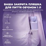 Пляшка для води металева вакуумна ION8 920 мл. Vacuum Insulated, Periwinkle - Зображення 5