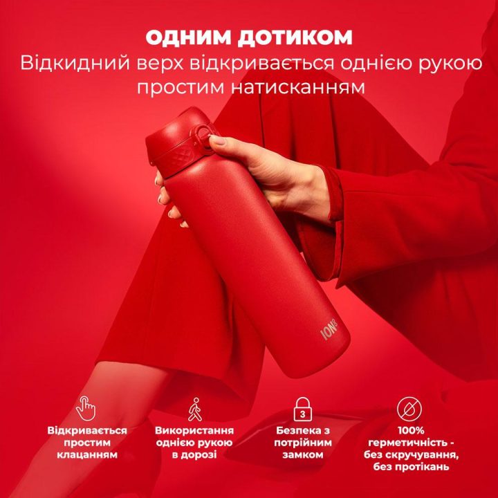Пляшка для води металева вакуумна ION8 920 мл. Vacuum Insulated, Red - Зображення 2