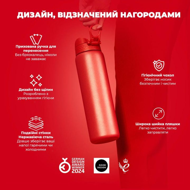 Пляшка для води металева вакуумна ION8 920 мл. Vacuum Insulated, Red - Зображення 4