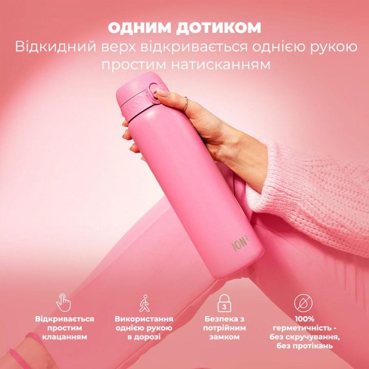 Пляшка для води металева вакуумна ION8 920 мл. Vacuum Insulated, Rose Bloom - Зображення 2