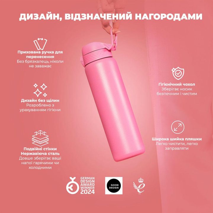 Пляшка для води металева вакуумна ION8 920 мл. Vacuum Insulated, Rose Bloom - Зображення 4