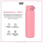 Пляшка для води металева вакуумна ION8 920 мл. Vacuum Insulated, Rose Bloom - Зображення 6