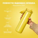 Пляшка для води металева вакуумна ION8 920 мл. Vacuum Insulated, Yellow - Зображення 3