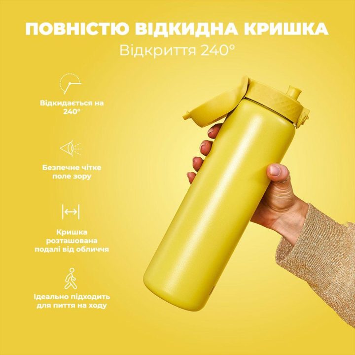 Пляшка для води металева вакуумна ION8 920 мл. Vacuum Insulated, Yellow - Зображення 3
