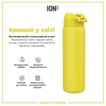 Пляшка для води металева вакуумна ION8 920 мл. Vacuum Insulated, Yellow - Зображення 6