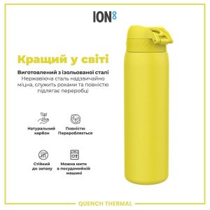 Пляшка для води металева вакуумна ION8 920 мл. Vacuum Insulated, Yellow - Зображення 6