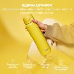 Пляшка для води металева вакуумна ION8 920 мл. Vacuum Insulated, Yellow - Зображення 2