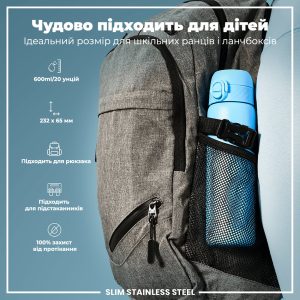 Пляшка для води металева ION8 600 мл. Stainless Steel , Alaskan Blue - Зображення 5