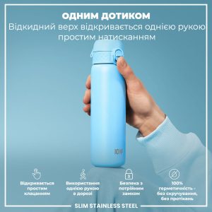 Пляшка для води металева ION8 600 мл. Stainless Steel , Alaskan Blue - Зображення 2