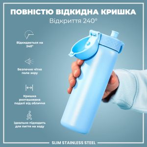 Пляшка для води металева ION8 600 мл. Stainless Steel , Alaskan Blue - Зображення 3