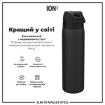 Пляшка для води металева ION8 600 мл. Stainless Steel , Black - Зображення 6