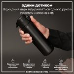 Пляшка для води металева ION8 600 мл. Stainless Steel , Black - Зображення 2