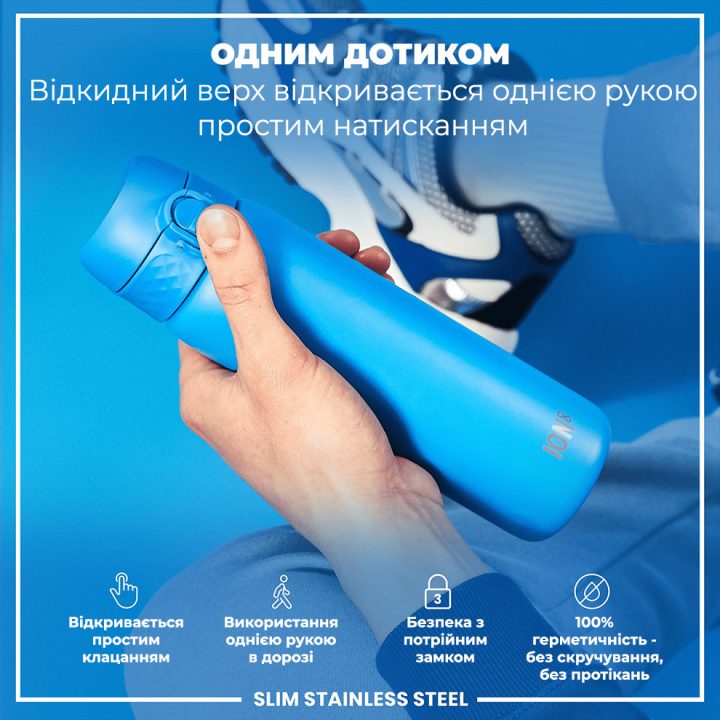 Пляшка для води металева ION8 600 мл. Stainless Steel , Blue - Зображення 2