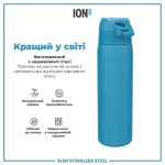 Пляшка для води металева ION8 600 мл. Stainless Steel , Blue - Зображення 6