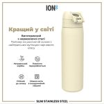 Пляшка для води металева ION8 600 мл. Stainless Steel , Creamy White - Зображення 6