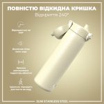 Пляшка для води металева ION8 600 мл. Stainless Steel , Creamy White - Зображення 3
