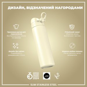Пляшка для води металева ION8 600 мл. Stainless Steel , Creamy White - Зображення 4