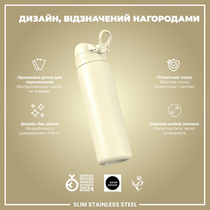 Пляшка для води металева ION8 600 мл. Stainless Steel , Creamy White - Зображення 4