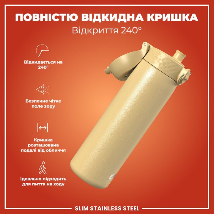 Пляшка для води металева ION8 600 мл. Stainless Steel , Desert - Зображення 4