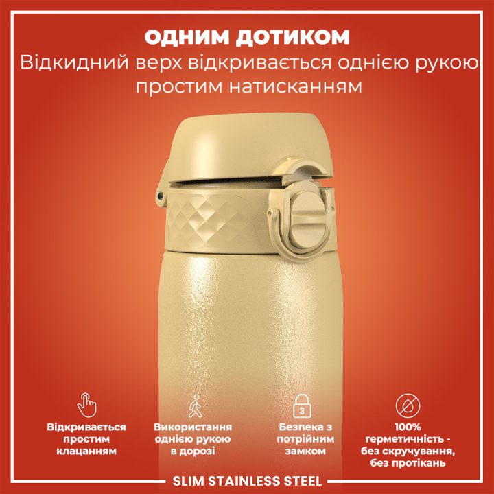 Пляшка для води металева ION8 600 мл. Stainless Steel , Desert - Зображення 2
