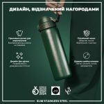 Пляшка для води металева ION8 600 мл. Stainless Steel , Dark Green - Зображення 4