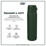 Пляшка для води металева ION8 600 мл. Stainless Steel , Dark Green - Зображення 6