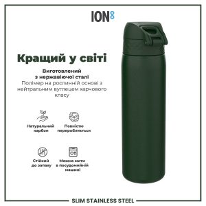 Пляшка для води металева ION8 600 мл. Stainless Steel , Dark Green - Зображення 6
