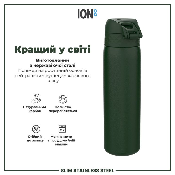 Пляшка для води металева ION8 600 мл. Stainless Steel , Dark Green - Зображення 6