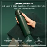 Пляшка для води металева ION8 600 мл. Stainless Steel , Dark Green - Зображення 2