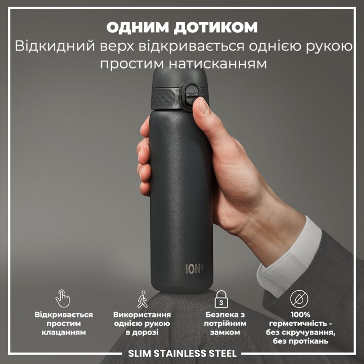 Пляшка для води металева ION8 600 мл. Stainless Steel , Grey - Зображення 2
