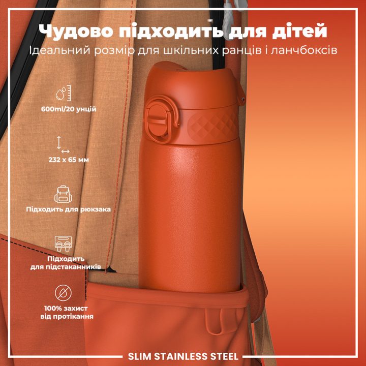Пляшка для води металева ION8 600 мл. Stainless Steel , Hearty Orange - Зображення 5