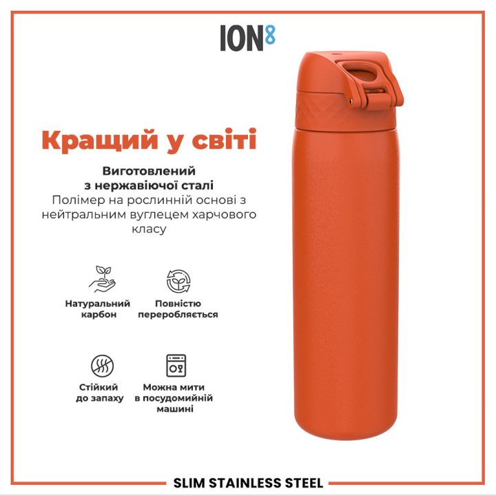 Пляшка для води металева ION8 600 мл. Stainless Steel , Hearty Orange - Зображення 6