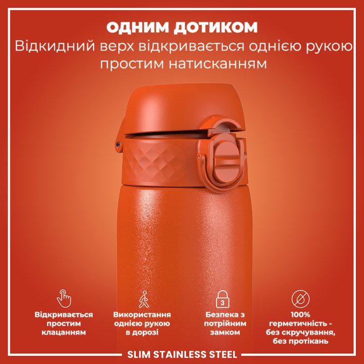 Пляшка для води металева ION8 600 мл. Stainless Steel , Hearty Orange - Зображення 2