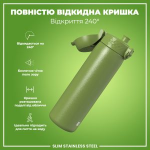 Пляшка для води металева ION8 600 мл. Stainless Steel , Khaki Green - Зображення 3