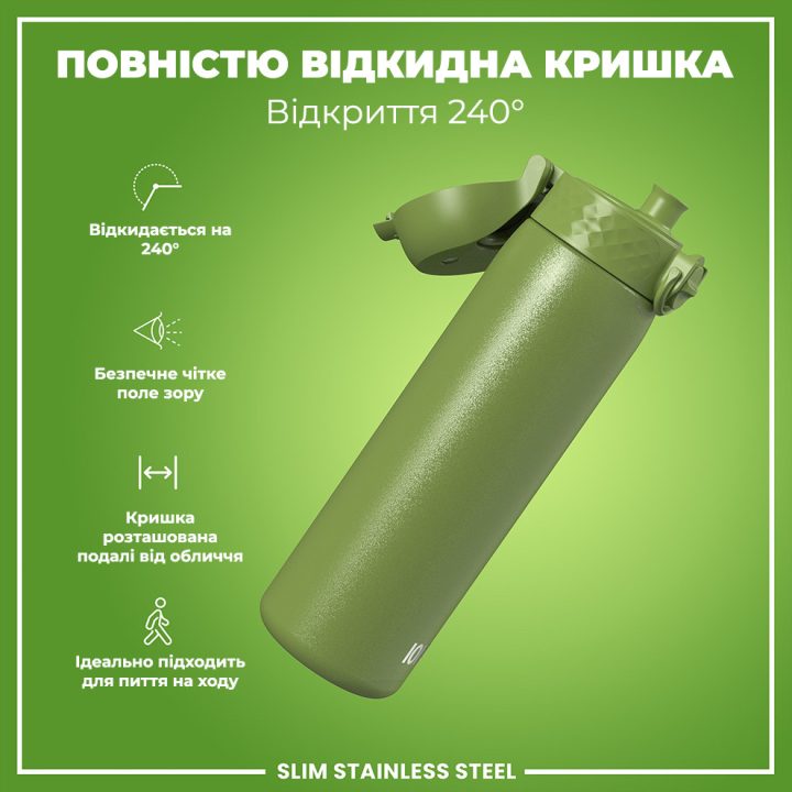 Пляшка для води металева ION8 600 мл. Stainless Steel , Khaki Green - Зображення 3