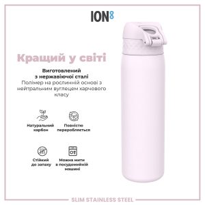 Пляшка для води металева ION8 600 мл. Stainless Steel , Lilac Dusk - Зображення 6