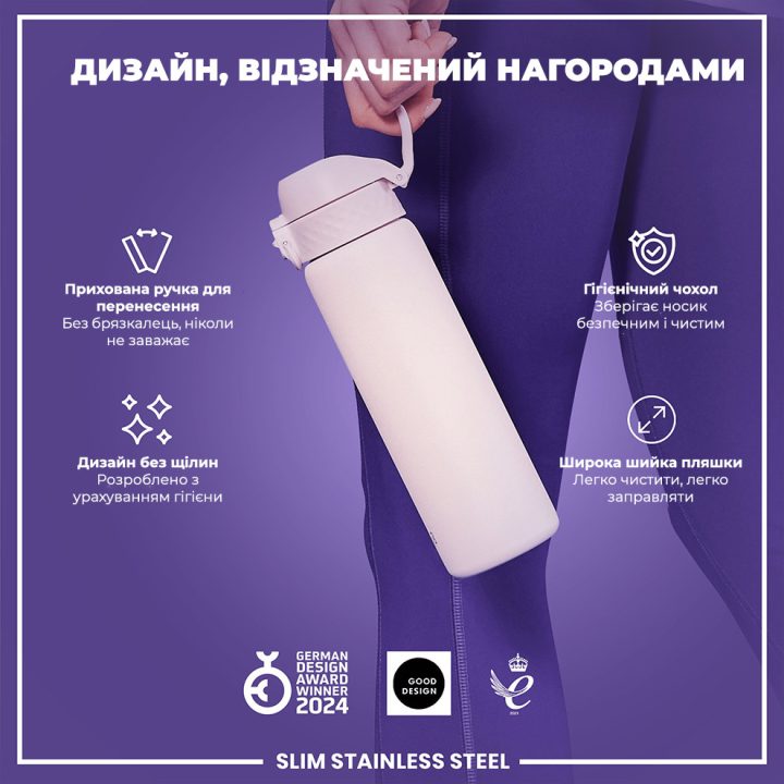 Пляшка для води металева ION8 600 мл. Stainless Steel , Lilac Dusk - Зображення 4