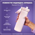Пляшка для води металева ION8 600 мл. Stainless Steel , Lilac Dusk - Зображення 3