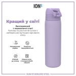 Пляшка для води металева ION8 600 мл. Stainless Steel , Light Purple - Зображення 6
