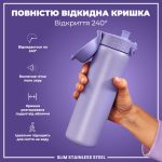 Пляшка для води металева ION8 600 мл. Stainless Steel , Light Purple - Зображення 3