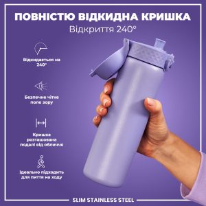 Пляшка для води металева ION8 600 мл. Stainless Steel , Light Purple - Зображення 3