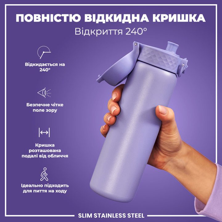 Пляшка для води металева ION8 600 мл. Stainless Steel , Light Purple - Зображення 3