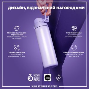 Пляшка для води металева ION8 600 мл. Stainless Steel , Light Purple - Зображення 4