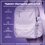 Пляшка для води металева ION8 600 мл. Stainless Steel , Light Purple - Зображення 5