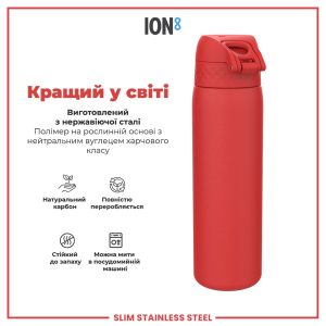 Пляшка для води металева ION8 600 мл. Stainless Steel , Red - Зображення 6