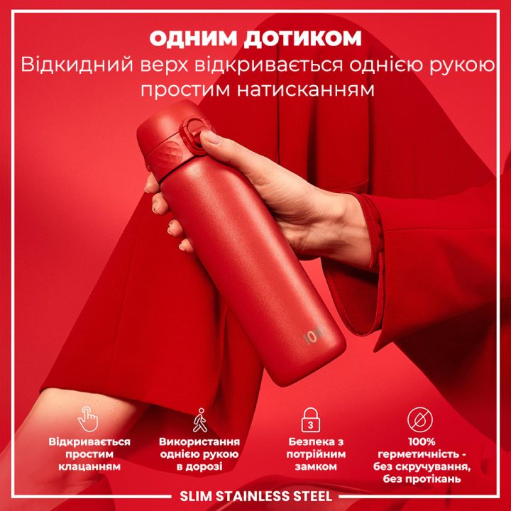 Пляшка для води металева ION8 600 мл. Stainless Steel , Red - Зображення 2